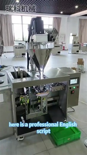 The fully automatic packaging machine is suitable for the food industry, pharmaceutical industry, daily chemical industry, chemical industry and hardware industry. As a direct sales source factory, we have a complete range of products and favorable prices. We also support customization for a single machine. Ruike Machinery focuses on fully automatic packaging equipment for granules, powders, liquids, pastes, etc., and provides customers with quantitative packaging and packing solutions. #Packagi