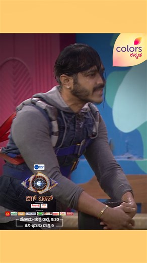 Colors Kannada Official on Instagram: "ಅಶ್ವಿನಿ-ಧ್ರುವಂತ್ ಮೇಲೆ ದ್ವೇಷದ ನೀರೆರಚಾಟ. ಬಿಗ್ ಬಾಸ್ | ಸೋಮ-ಶುಕ್ರ ರಾತ್ರಿ 9:30 | ಶನಿ-ಭಾನು ರಾತ್ರಿ 9 #BiggBossKannada12 #BBK12 #ColorsKannada #AdeBeruHosaChiguru #ಕಲರ್‌ಫುಲ್‌‌ಕತೆ #colorfulstory #KicchaSudeep #ExpectTheUnexpected #CKPromo"