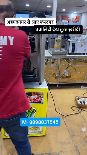 3.2K views · 124 reactions | Robotic table top softy ice cream making machine | cone ice cream maker | ice cream making machine | softy making machine #icecream #icecreamtruck #business #businessowner #businesswoman #streetfood #food #réel #summer #streetfoodindia #reelsinstagram #trending #trendingréels #trnedingpost❤️酪 | Dolphin Appliances manufacturer n supplier worldwide | Facebook