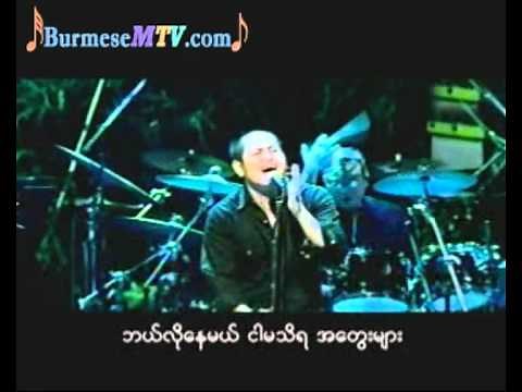 Late Pyar - Lay Phyu