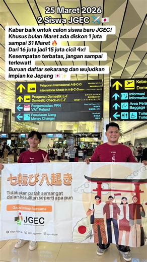 Mau kerja di Jepang..? Ayo daftar dan kursus bahasa Jepang di JGEC. Daftar 16jt diskon 1jt jadi 15jt cicil 4x. Sudah termasuk gratis ujian 1x Jlpt,Jft/Ssw sampai job matching,tidak ada biaya Coe. Biaya keberangkatan di talangi oleh perusahaan penerima di Jepang. ✈️🇯🇵 WA: 0823 4900 7575 . . #jgec#tokuteiginou🇯🇵#kerjadijepang#jalurresmi#kursusbahasajepang