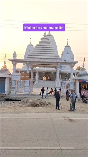 महालक्ष्मी मंदिर हल्दुचौड #shorts #shotfeed #shortvideo #halduchaur #viral ‪@Hamaraukvlog369‬