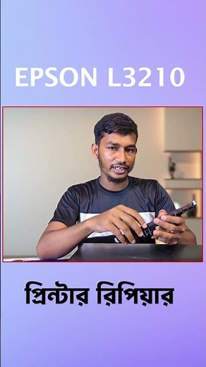 How to Fix Epson L3110 / L3210 Scanner Error & Red Light Blinking [100% Solved]