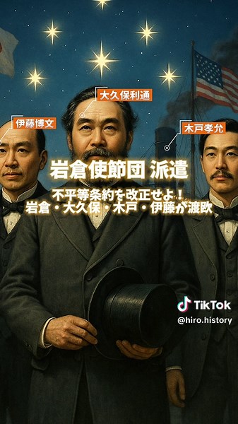 日本史を学ぶための効果的な勉強法