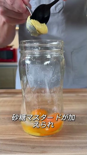 これがマヨネーズの作り方です。作ったことはありますか？