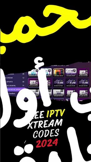 free IPTV Xtream Codes 2024 | Free IPTV Codes 2024 | Part1