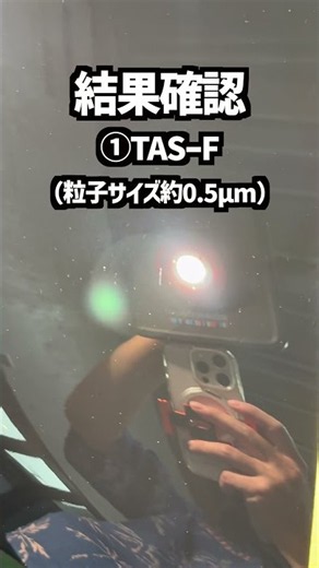 【コンパウンド比較検証】全部一緒に見えるけど・・・