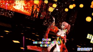 【MMD】【230109】夢と葉桜 Tda式 重音テト kimono Japan style【sdPBR430】【991】