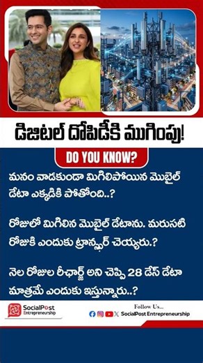 The Shocking Truth Behind Mobile Towers | #mobiledatasave #mobilerecharge #ytshorts #shortsvideo