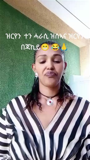 senayt kahsay (@senayt.kahsay7)’s videos with original sound - senayt kahsay
