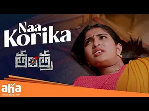 Lust & Harassment | Tantra Telugu Movie Scenes | Ananya Nagalla | Saloni Aswani | Dhanush | Aha