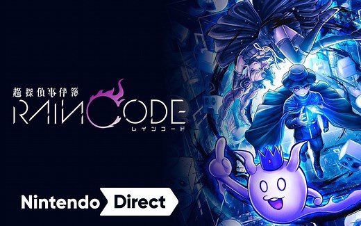 小高新作《超侦探事件簿 Rain Code》宣传片