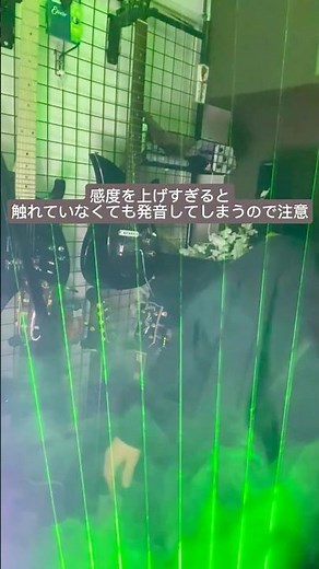 レーザーハープの難しさ #レーザーハープ #平沢進 #パレード