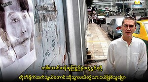 73K views · 3.7K reactions | အောက်တိုဘာလ(၃၁)ရက်နေ့အတွက် တစ်နေ့တာ...