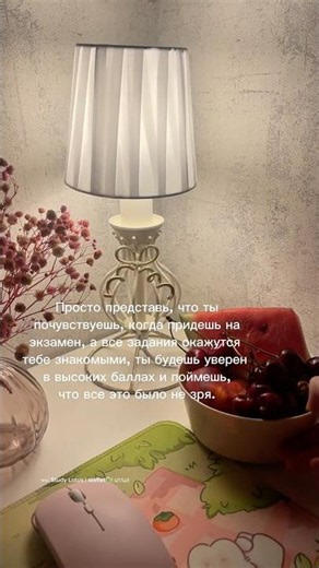 бесплатный файл для ЦТ\\ЦЭ по англу уже в тгк: Study Lotus | leaflet👒| ЦТ/ЦЭ