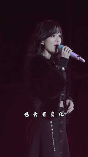 不去想他们拥有美丽的太阳～#张韶涵#张韶涵现场全开麦#隐形的翅膀