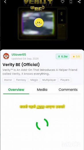 How To Install Verity Mod🔥 In Minecraft Pe