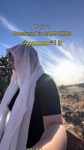 Agadir travel guide: Sifrkhin, Samazirs & Imazighen tips