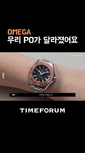 Looking for a high-end diver watch?