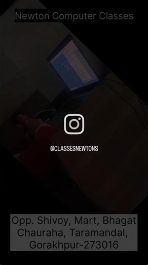 Best Computer Courses in Gorakhpur | DCA ADCA O Level Training #shorts 🙏🙏