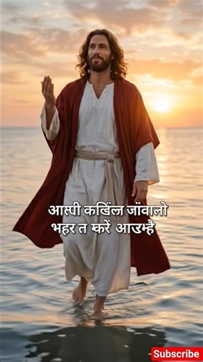 Powerful Prayer for Everyone 🙏 | Short Hindi Prayer for Peace & Blessings