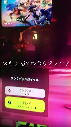 フォートナイトのかわいいスキンを紹介