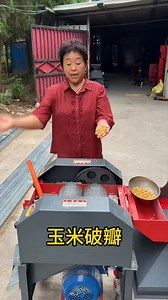 223K views · 1K reactions | Corn petal crusher #Sheep and chicken farming #Feed processing | New Tecnology | Facebook