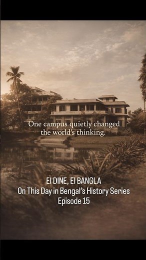 ISI: Pioneering in Statistics | Indian Statistical Institute History #EiDineEiBangla