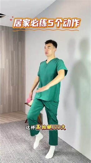 Title: Boost Your Back Health in 100 Daily Moves