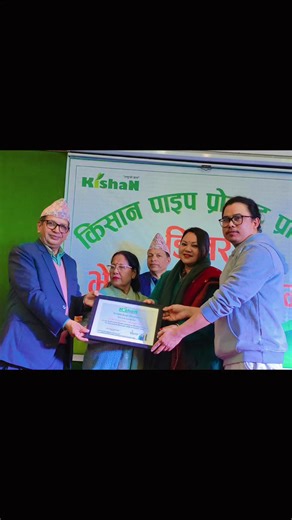 Kishan Pipe Product Pvt.Ltd Dealer-Meet Insights