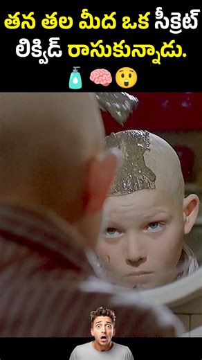 Sai Viswateja on Instagram: "He Mixed Toothpaste With Hair Growth Liquid… And This Happened A bald boy wanted hair so badly he mixed toothpaste into a secret hair growth liquid… and it actually worked — TOO well! In just one day his hair grew insanely fast, covered his face, tangled in bushes, and had to be tied with ropes to sleep! Finally, his dad had the ultimate idea: send him to a wig factory where workers harvest his never-ending hair to make wigs all day This is the funniest hair growth f