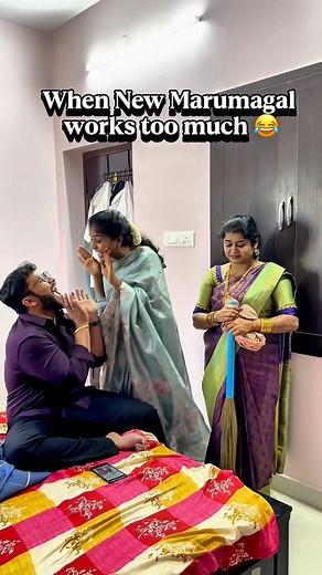 Karthikeyan Chandrasekar on Instagram: "Many have asked to do this and here it it 浪 New marumagal alaparaigal 浪 #karthikindhu #funny #comedy #familygoals #vibes #vibewithkarthik"
