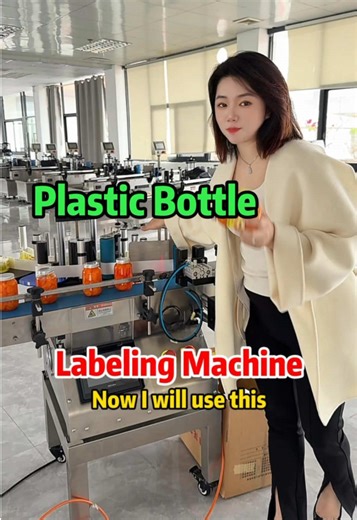 Automatic Round Bottle Labeling Machine Overview