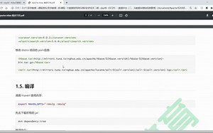 11-Apache Atlas编译