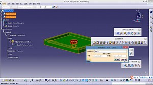 7 DMU运动机构模块教程