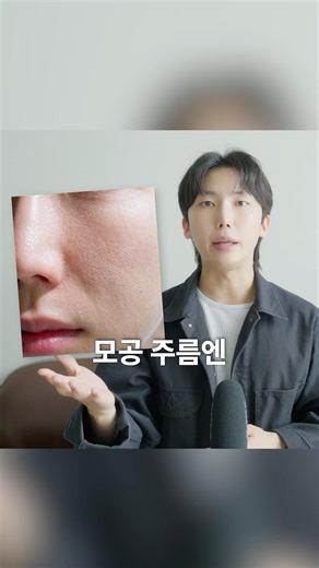피부 관리 9년차가 정착한 피부 고민별 성분 조합!
