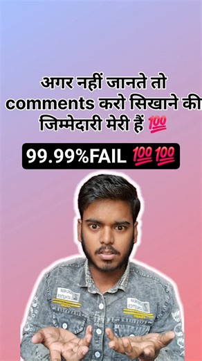 tum struggle karo...♥️♥️😊 #maths #shortsvideo #shorts #virel #motivation #education