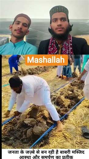 mashallah ❤️🎉🤝 support me 🤝 share zaror karna video ko