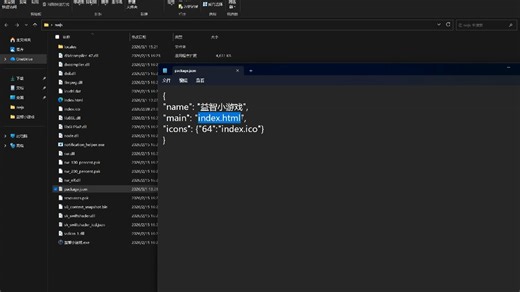 如何将html转换为exe,免费，无期限