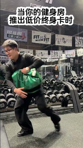 Get Fit for Less: Unbeatable Gym Deals Revealed