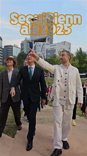 사람을 위한 건축, 세계가 함께 논의하다seoulbiennale2025