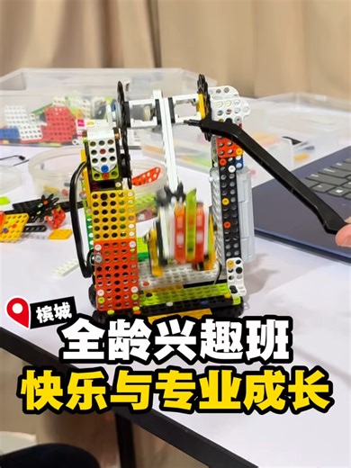 【🎨🎵 从 Baby 到大人 · 快乐学习不设限！🚀】｜#槟城好料 不是幼儿园，是一站式兴趣与才艺学习空间✨ 这里已经深耕 12 年，从 Baby、小朋友到大人都能上课，不分年龄，只看需要。 🎈 快乐学习 × 实用能力 课堂不死板，强调开心学习，同时融入 Sensory、Listening、Understanding、专注力与表达力，让孩子在轻松中慢慢成长。 🎨 不一样的美术课 不只是画画，还有涂色、黏土创作，甚至独特的 美食手账，帮助孩子与大人记录情绪、学会情绪管理。 🎹 音乐与专注力训练 钢琴课不只是弹奏，更训练听觉、手指协调，也让情绪慢慢稳定下来。 🤖 Robotic & Coding 专为未来准备的课程，培养 Problem Solving、Logical Thinking 与 Analysis 能力，非常适合对科技有兴趣的孩子。 👩‍🏫 专业教专业 工程师教工程、画家教美术、专业老师负责音乐与烹饪，把真正的专业带给下一代。 💙 也协助轻度至中度特殊孩子 用不同方式引导，帮助他们慢慢建立耐心、自信与完成任务的能力。 📈 看得见的改变 不少家长在约 3 个月