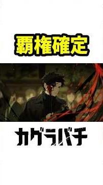 I especially want people who thought Kagura Bachi was just a gag manga to read it.