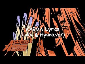 KARMA | ALNST (Luka & Hyuna.ver) Lyrics