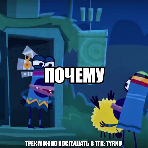 Трек доступен только в Telegram — как слушать новый рэп