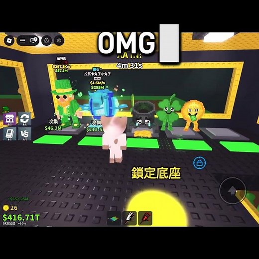 🤩派翠克活動要結束了，最後一次開小妖精￼方塊♦️你們敬請期待開到什麼呢？￼🍀🍀#roblox #stealabrainrot