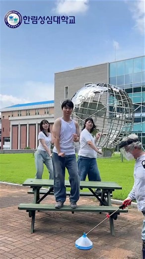 캐치캐치 in 한림성심대학교!