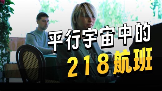 全集│2025年科幻惊悚片《普罗米修斯》