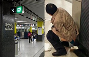 Chinese woman shocks commuters by pooping in Tsim Sha Tsui MTR | Coconuts