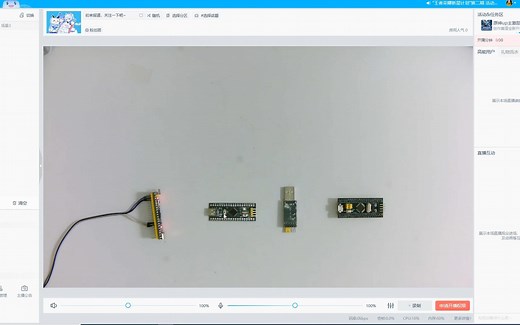 【mcuclub】STM32F103C8T6最小系统板使用USB转TTL下载程序教学